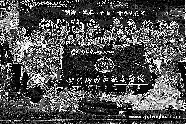关于球速体育